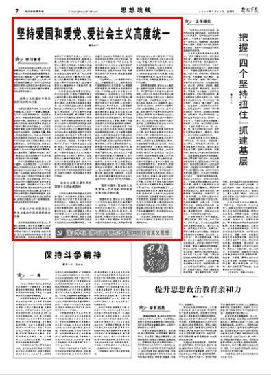 年味儿渐浓 消费市场持续升温